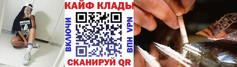 Магазины продажи наркотиков Спас-Деменск Метамфетамин Кокаин МЕФ Конопля APVP