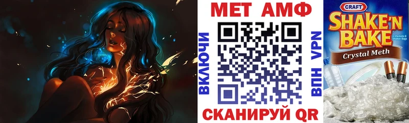Amphetamine Розовый  Спас-Деменск 