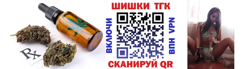 Canna-Cookies марихуана  Спас-Деменск 