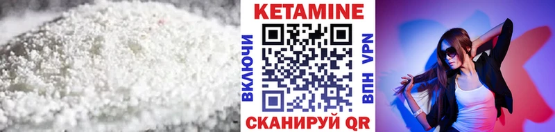 Кетамин VHQ  ссылка на мегу ссылка  Спас-Деменск  где найти наркотики 