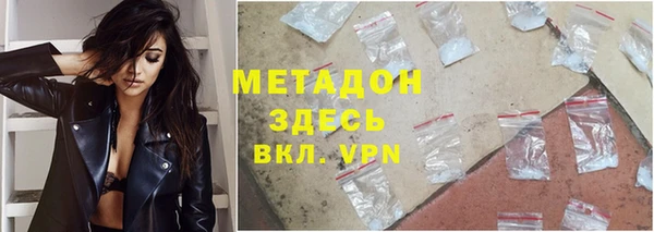 трава Богородицк
