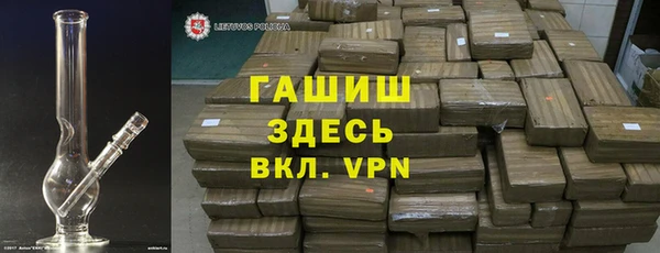 трава Богородицк