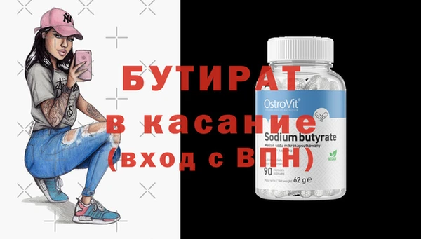 трава Богородицк