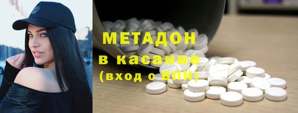 трава Богородицк