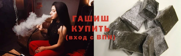 мефедрон мука Аркадак
