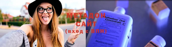 каннабис Армянск