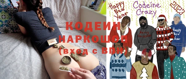 трава Богородицк