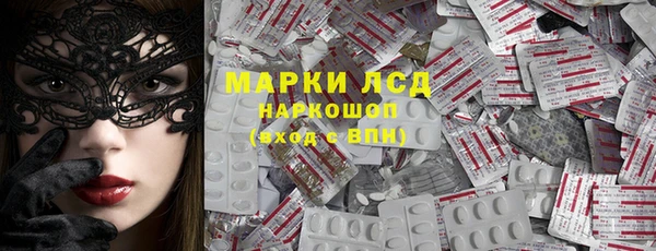 дурь Богородск