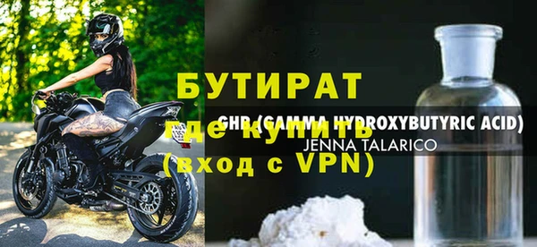 трава Богородицк