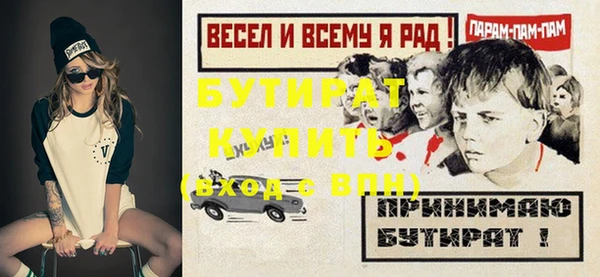 мескалин Богданович