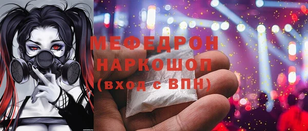 дурь Богородск