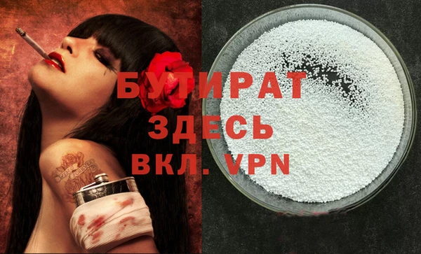 мефедрон мука Аркадак