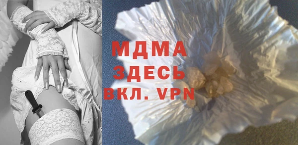 стафф Арсеньев