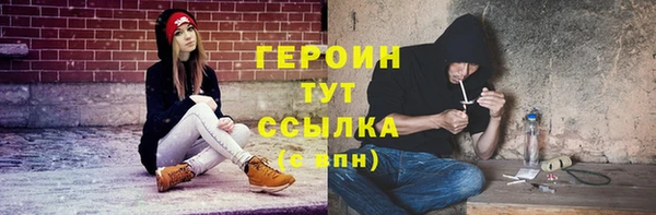дурь Богородск
