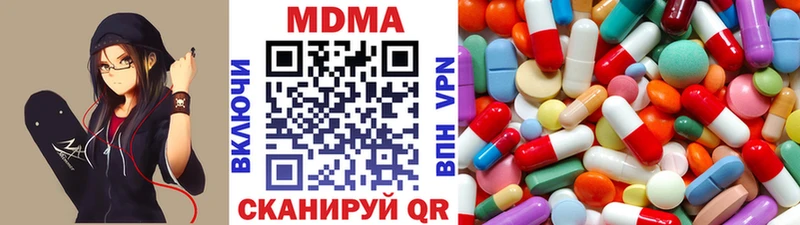 MDMA кристаллы  Спас-Деменск 