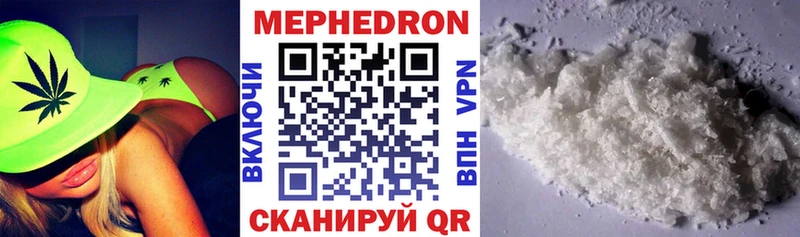 Мефедрон VHQ нарко площадка состав Спас-Деменск закладки