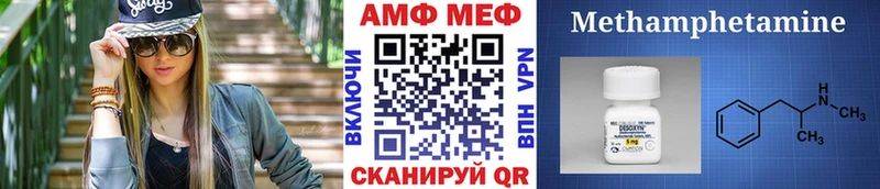 магазин продажи   Спас-Деменск  Метамфетамин Methamphetamine 