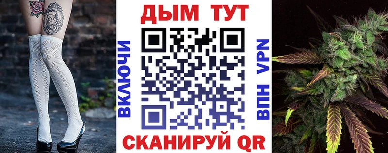 Марихуана конопля Спас-Деменск
